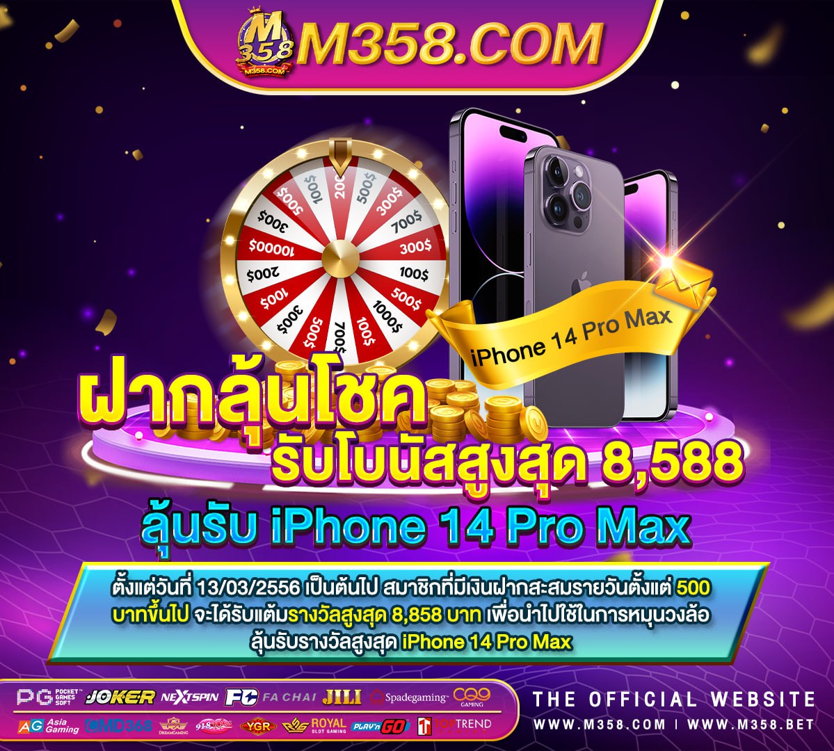 mm88fc ทางเข้าufabet https new ufabet com